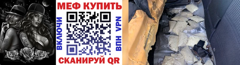 Магазины продажи наркотиков Усть-Илимск АМФ  МЕФ  Бошки Шишки 