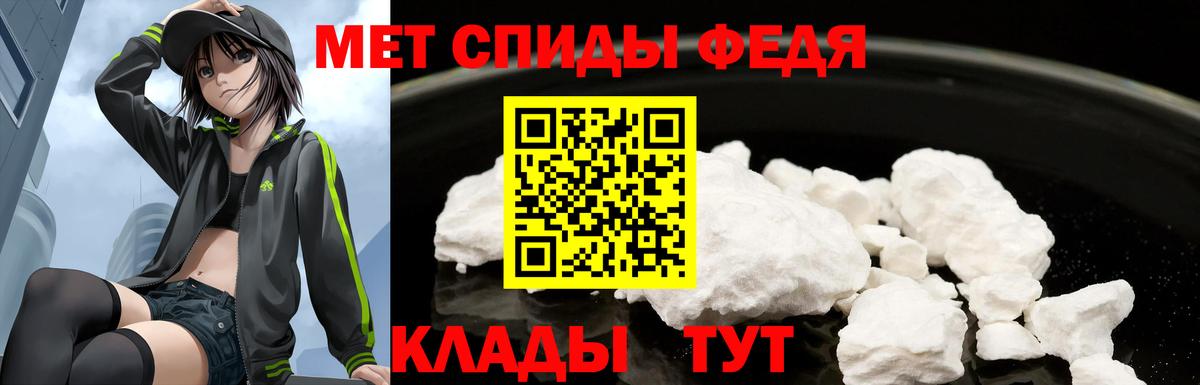 Усть-Илимск  АМФЕТАМИН  Вход с VPN  АМФЕТАМИН 98% 