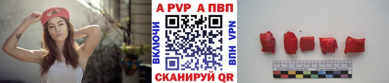 KRAKEN ТОР Усть-Илимск Alpha-PVP кристаллы