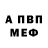 Каннабис VHQ Stiven Smith