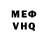 КЕТАМИН VHQ Meretgul Bayramowa