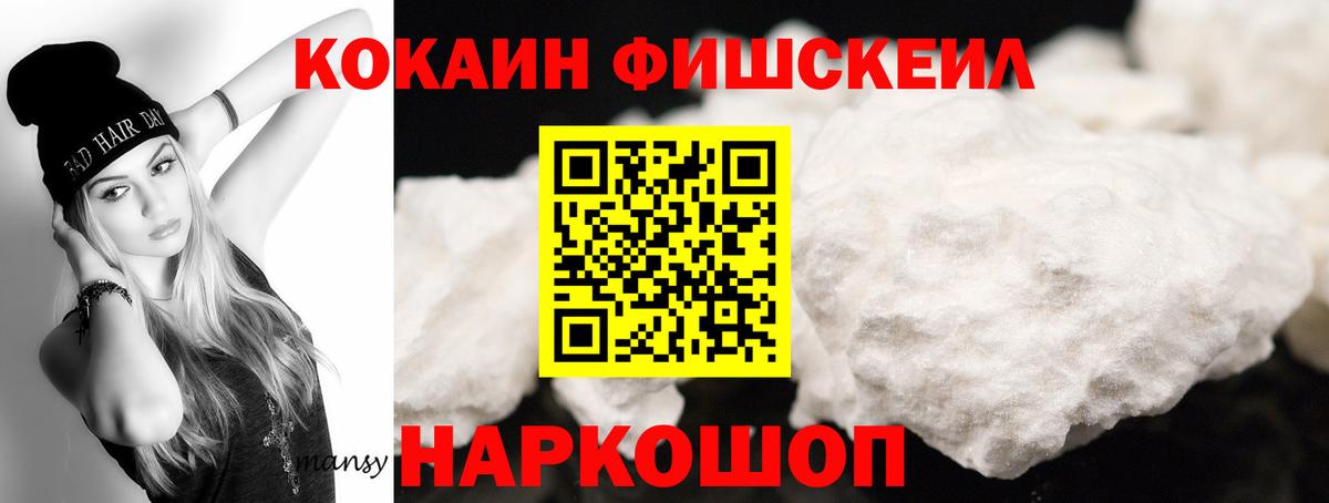 Cocaine Columbia  Cocaine Перу  Вход с VPN  Усть-Илимск 