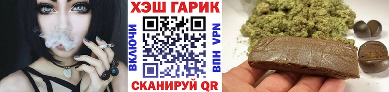 ГАШИШ индика сатива  Усть-Илимск 