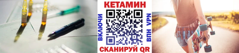 сколько стоит  Усть-Илимск  darknet как зайти  Кетамин VHQ 