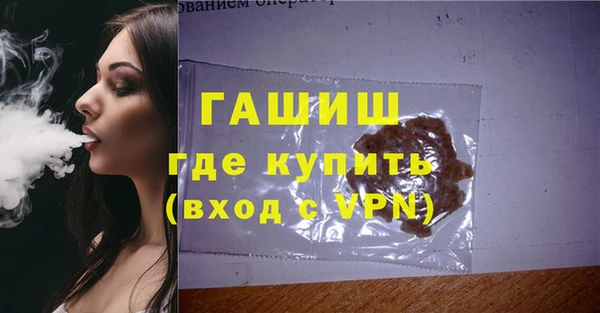спайс Алексеевка
