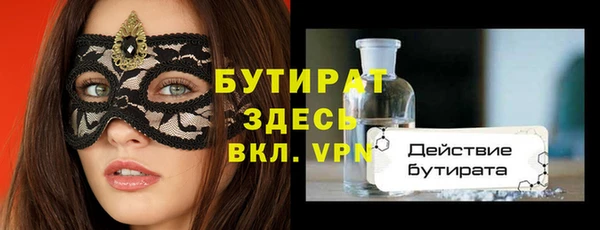 кокс Абдулино