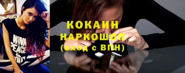 спайс Алексеевка