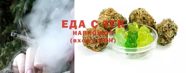 спайс Алексеевка