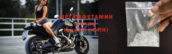 метамфетамин Алексин