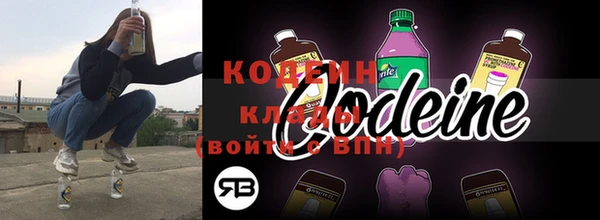 кокаин премиум Абинск