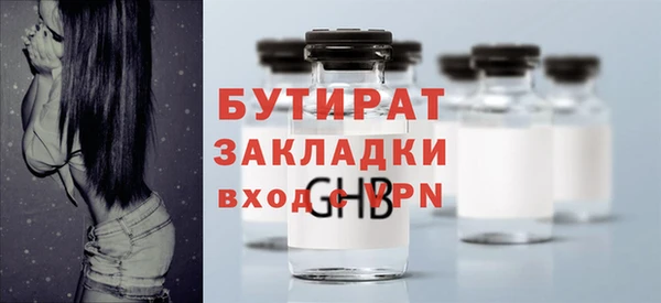 бошки Грязовец