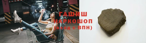 каннабис Абаза
