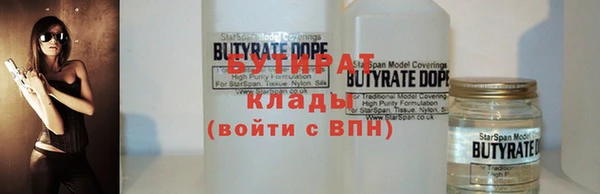 кокаин премиум Абинск