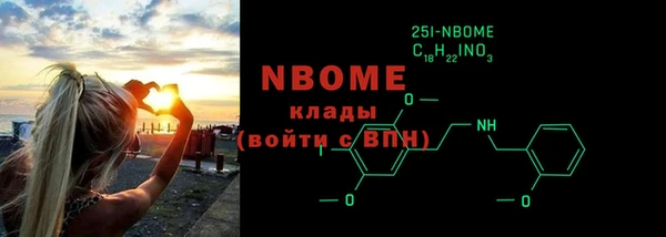 кокаин премиум Абинск