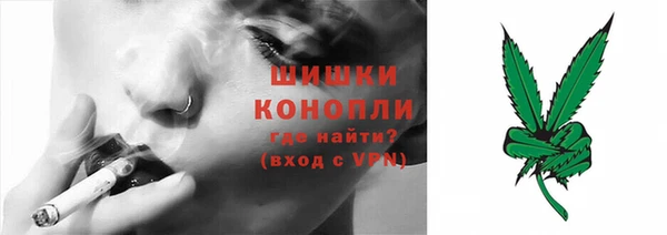 каннабис Абаза