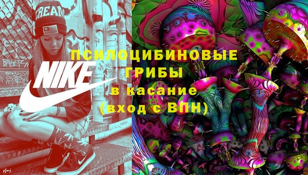 кокаин премиум Абинск