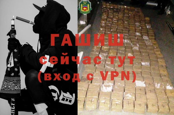 каннабис Абаза