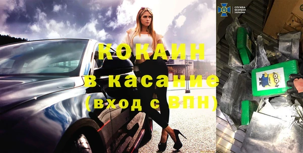 кокс Абдулино