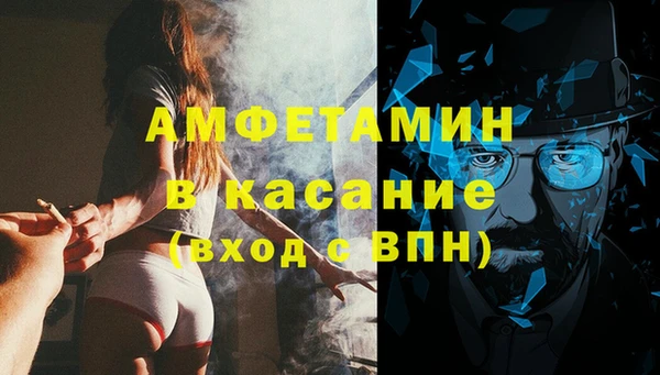 каннабис Абаза