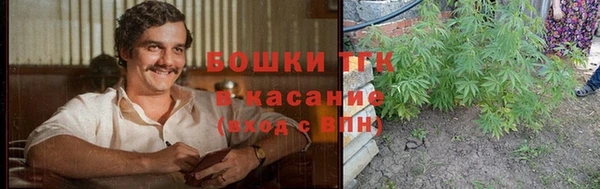 метамфетамин Алексин