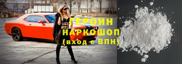 кокаин премиум Абинск