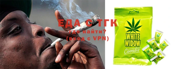 ECSTASY Рославль