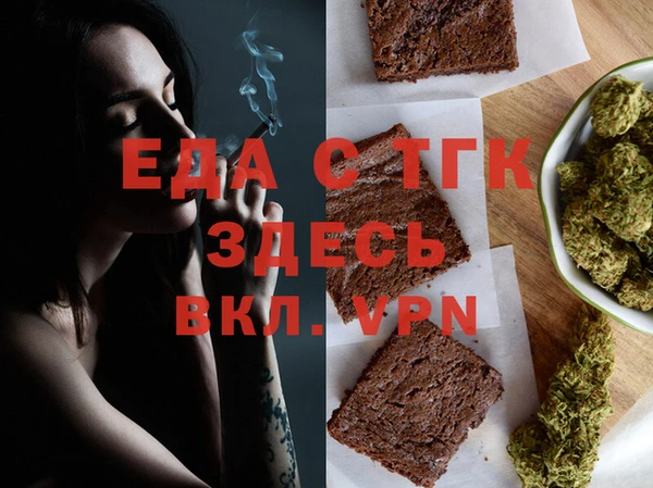 каннабис Абаза