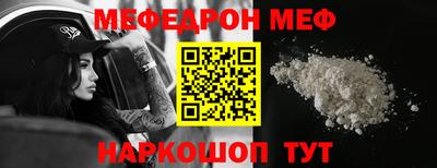 стафф Рязань