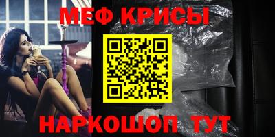 стафф Рязань