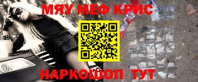 амфетамин Рыбинск