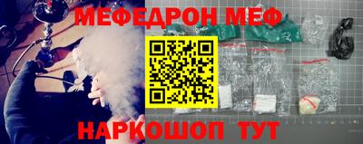 стафф Рязань