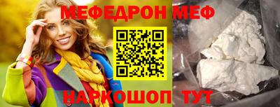 стафф Рязань