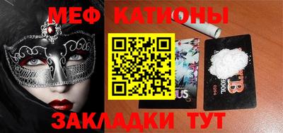 амфетамин Рыбинск