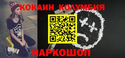амфетамин Рыбинск