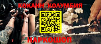 стафф Рязань