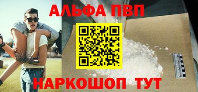 амфетамин Рыбинск