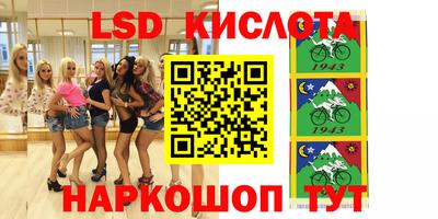 меф Рузаевка