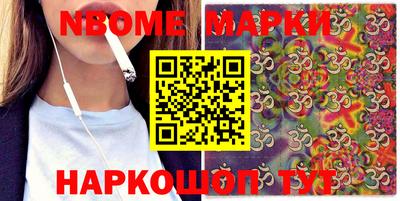 амфетамин Рыбинск