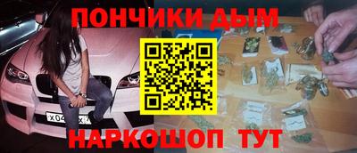 меф Рузаевка