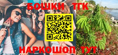 меф Рузаевка