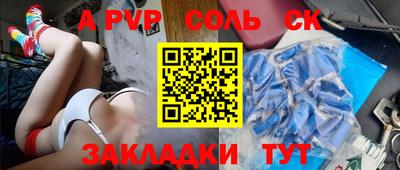 амфетамин Рыбинск