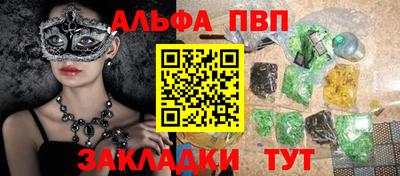 меф Рузаевка