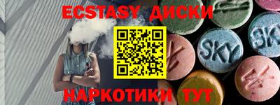 стафф Рязань
