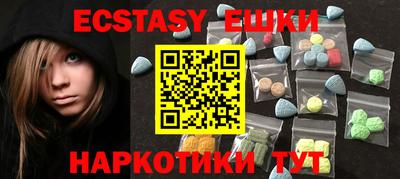 меф Рузаевка