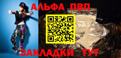 меф Рузаевка