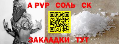 амфетамин Рыбинск