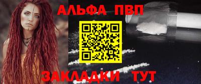меф Рузаевка