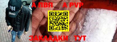 меф Рузаевка