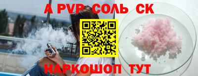 стафф Рязань