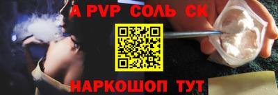 стафф Рязань